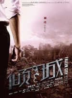 在线a国产天堂